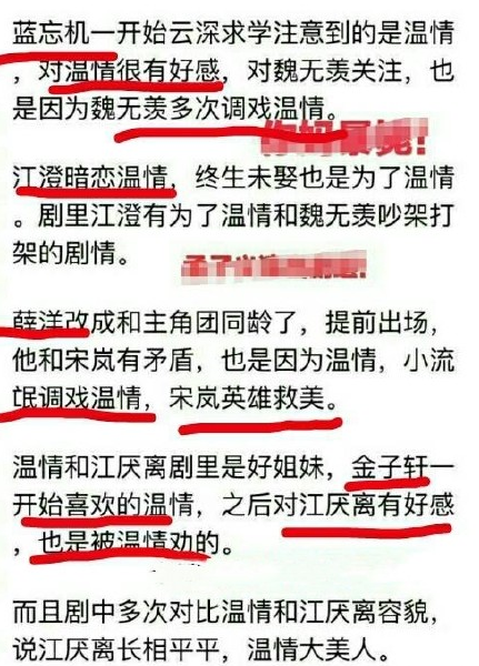 澳门三肖三码精准100%黄大仙，揭示背后的真相与警示公众