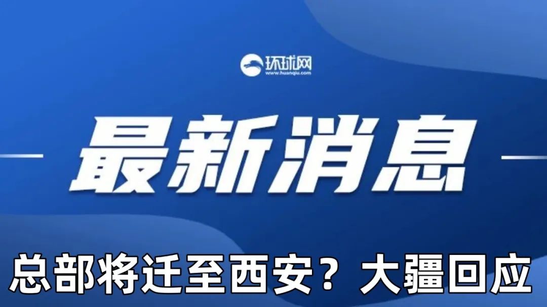 关于新澳门免费资料挂牌大全的探讨与警示