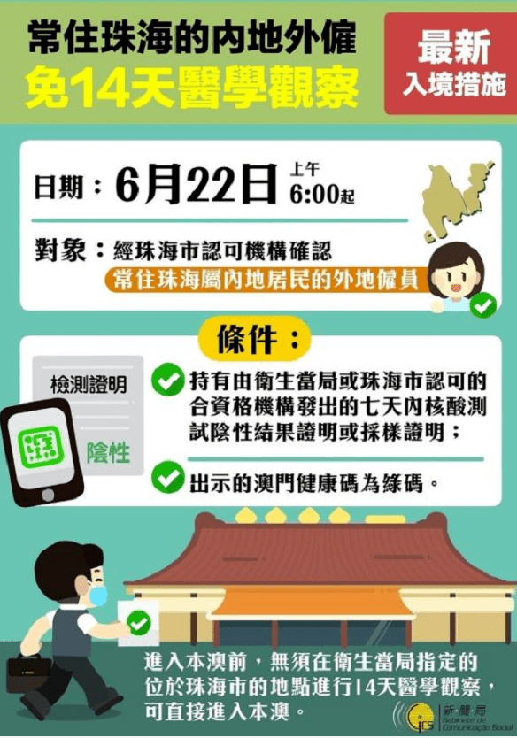 新澳门免费资料大全在线查看——警惕背后的风险与犯罪问题