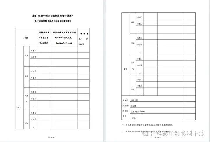 二四六香港管家婆期期准资料大全，深度解析与实用指南