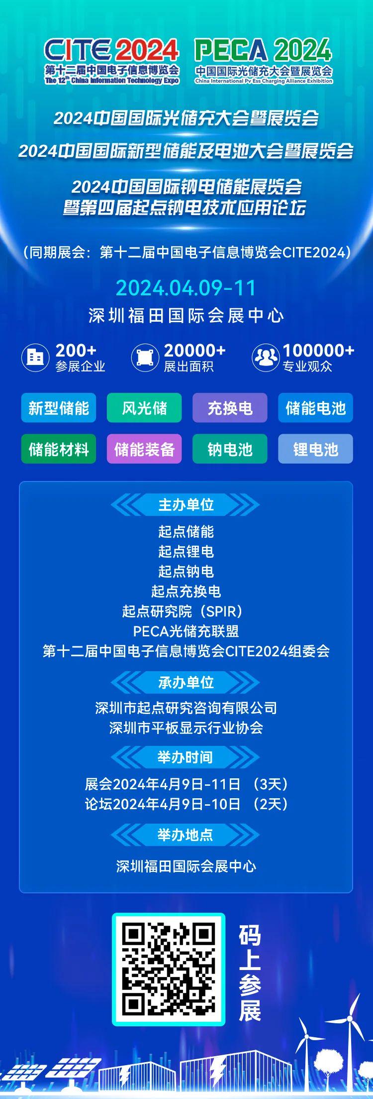 迎接未来，共享知识财富——2024正版资料免费公开