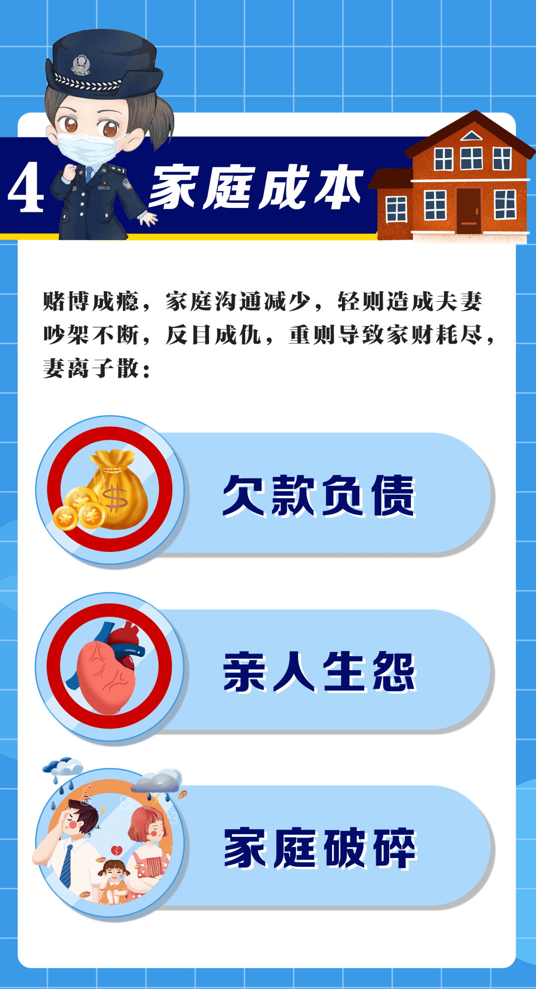 管家婆一肖一码必中一肖，揭示背后的犯罪风险与警示意义