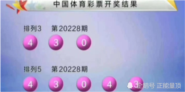 新澳2024今晚开奖结果揭晓，彩票背后的期待与梦想