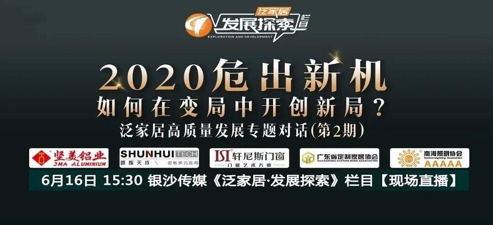 探索未来幸运之门，2024新澳门今晚开奖号码