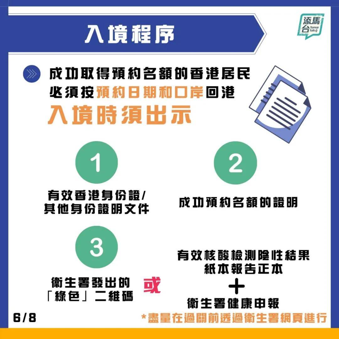 新澳天天开奖免费资料背后的犯罪问题探讨