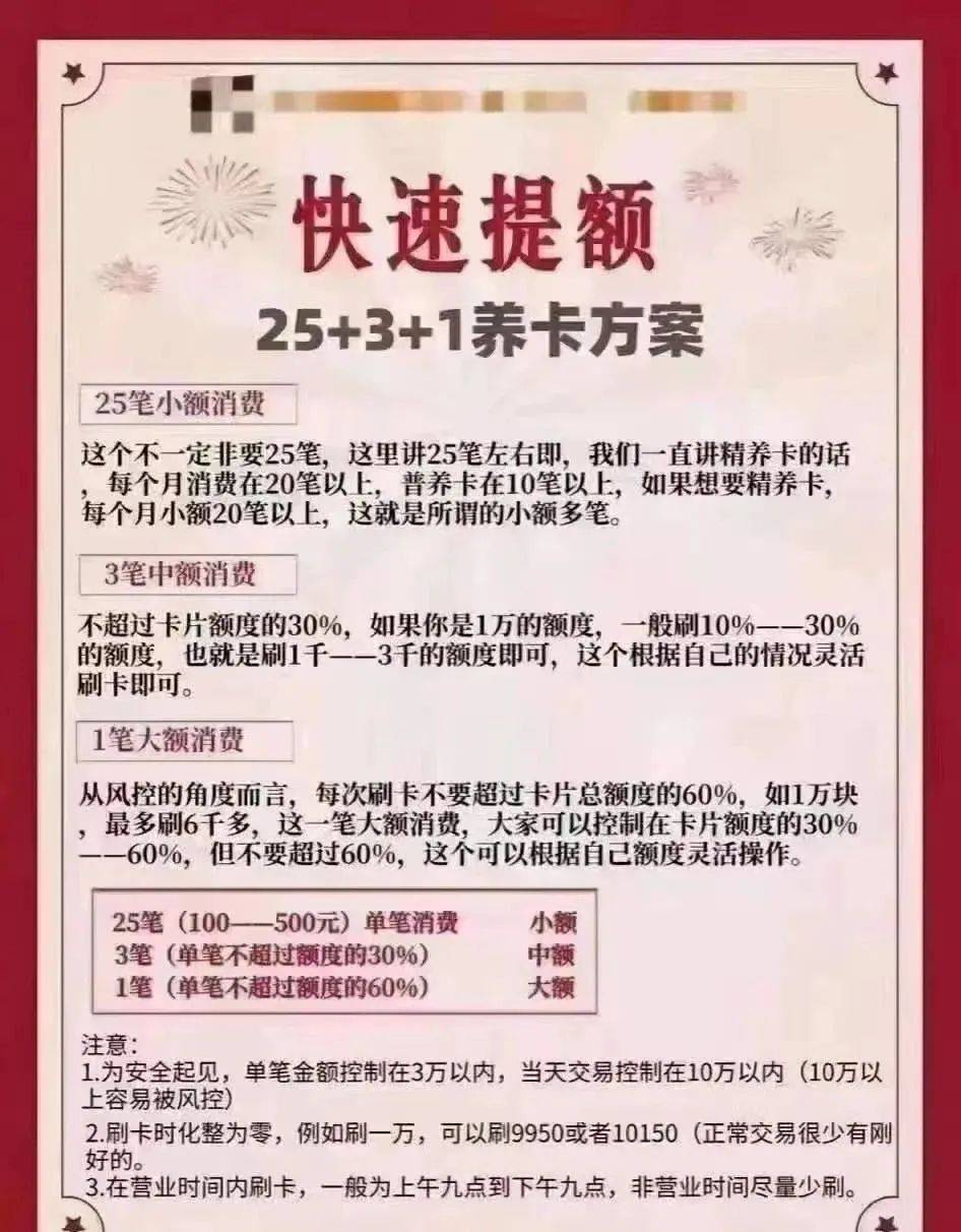 关于一肖一码一必中一肖的探讨——揭示背后的违法犯罪问题