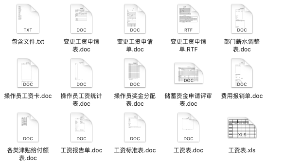 新奥长期免费资料大全，探索与挖掘的宝库