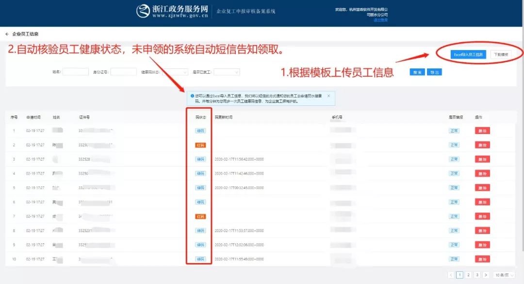 新澳精准资料免费提供网，助力信息获取与共享