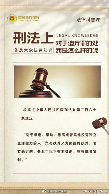 关于最准一肖一码一一中特的真相探讨——警惕背后的违法犯罪问题