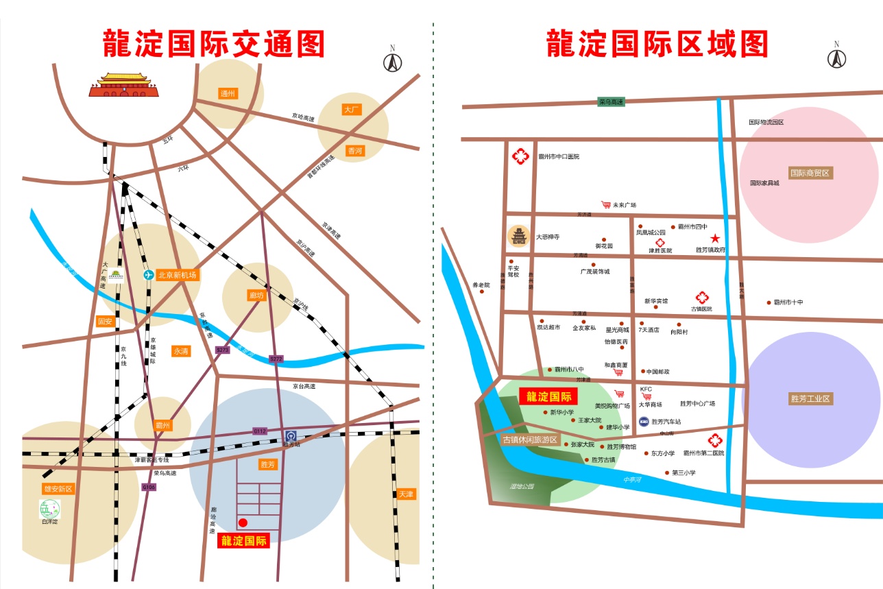 胜芳最新房价动态分析