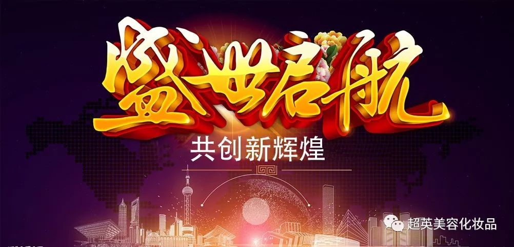 星霜女帝 第2页