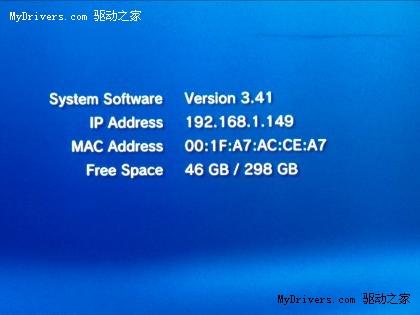 PS3最新固件，升级、功能及影响全面解析