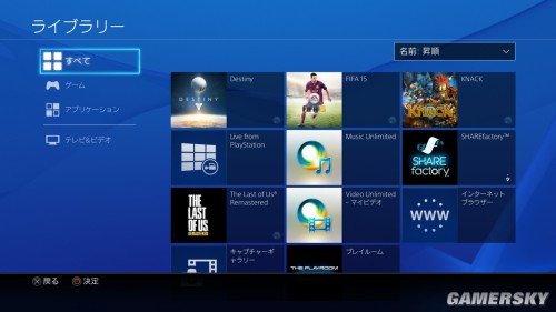 PS4最新固件，提升游戏体验的必备更新