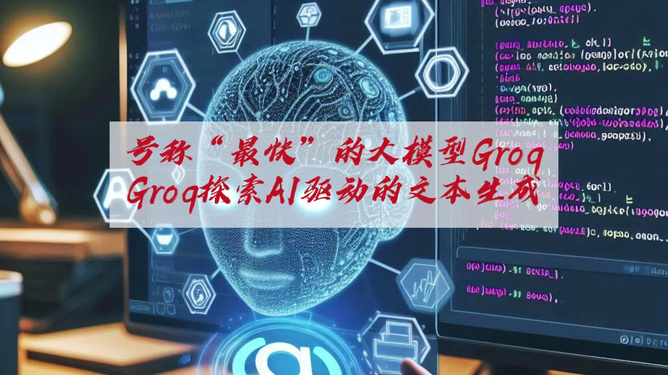 号号库最新版，探索与应用