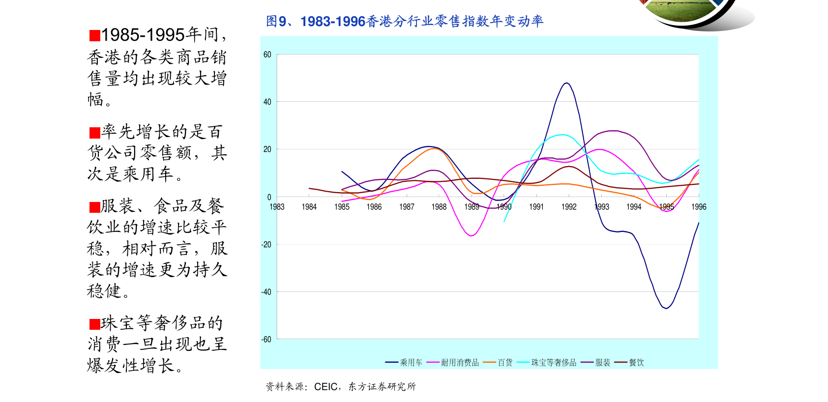 华瑞参业最新消息全面解读