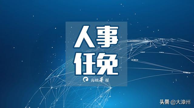 白银市最新人事任免动态