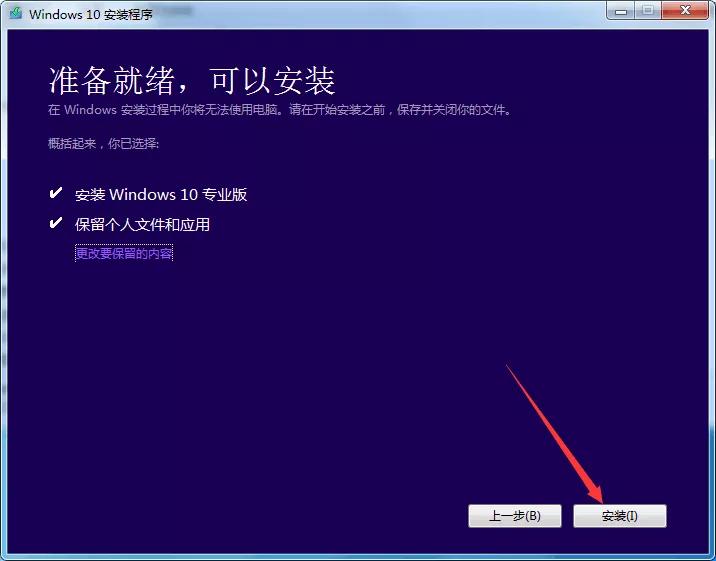 Windows 7最新版下载，全面解析与体验