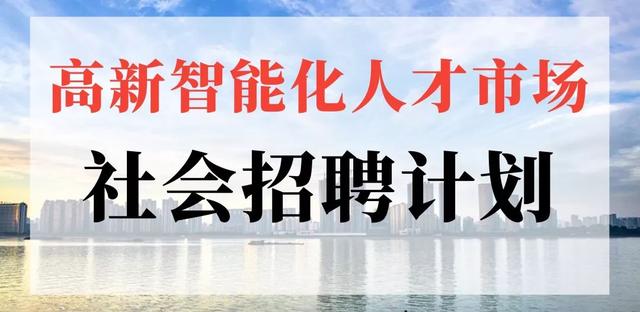 杭州残疾人最新招聘，打开机会之门，拥抱无限可能