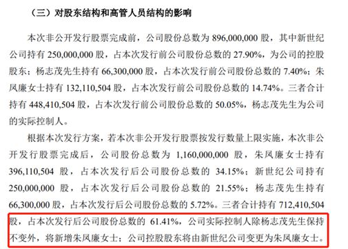 东莞证券上市最新消息全面解读