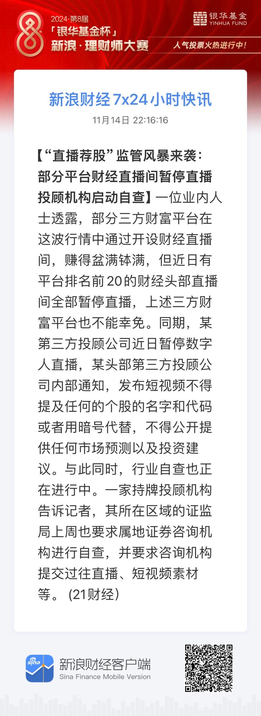 关于bt爱城最新地址的文章