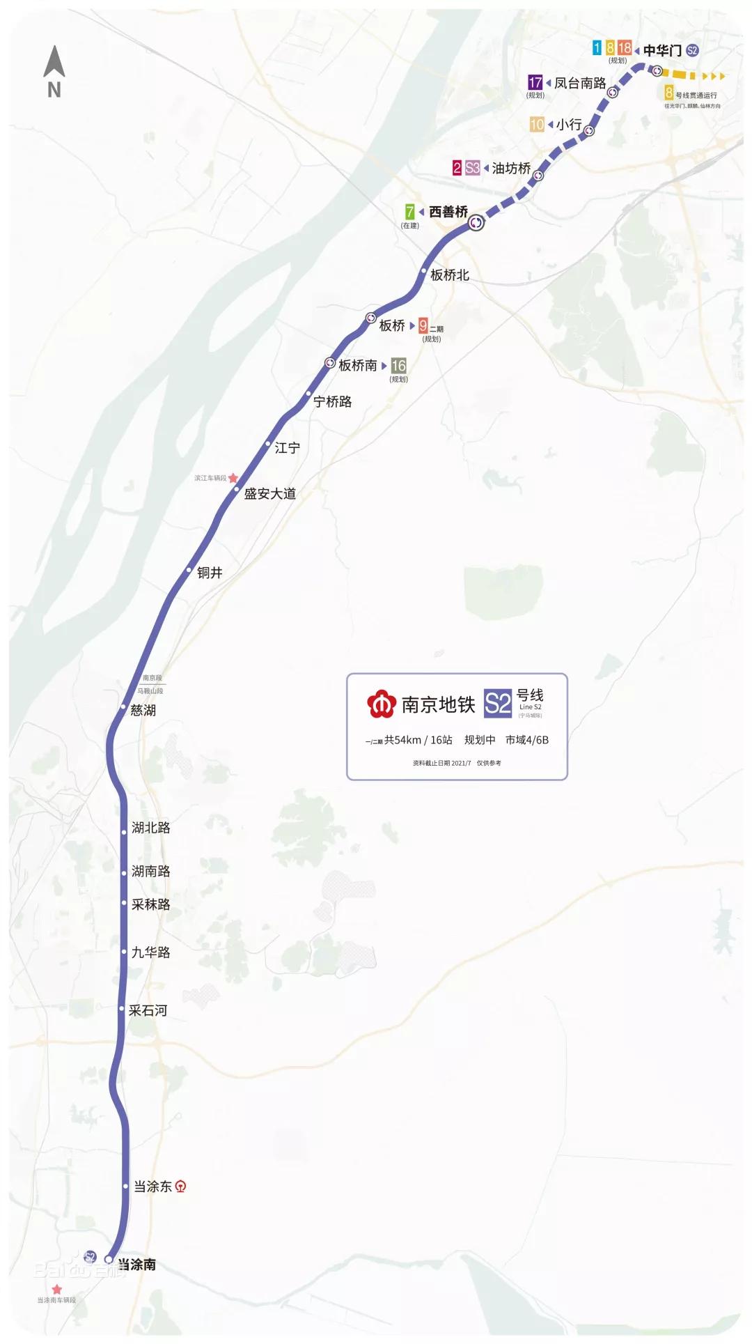 南京地铁8号线最新规划及其影响