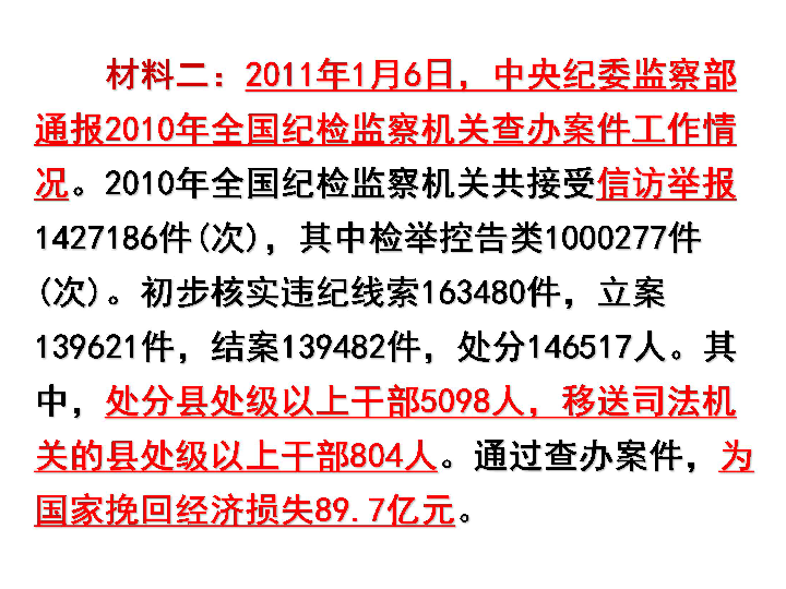 新闻深呼吸最新一期，深度解读时事热点，聚焦社会焦点