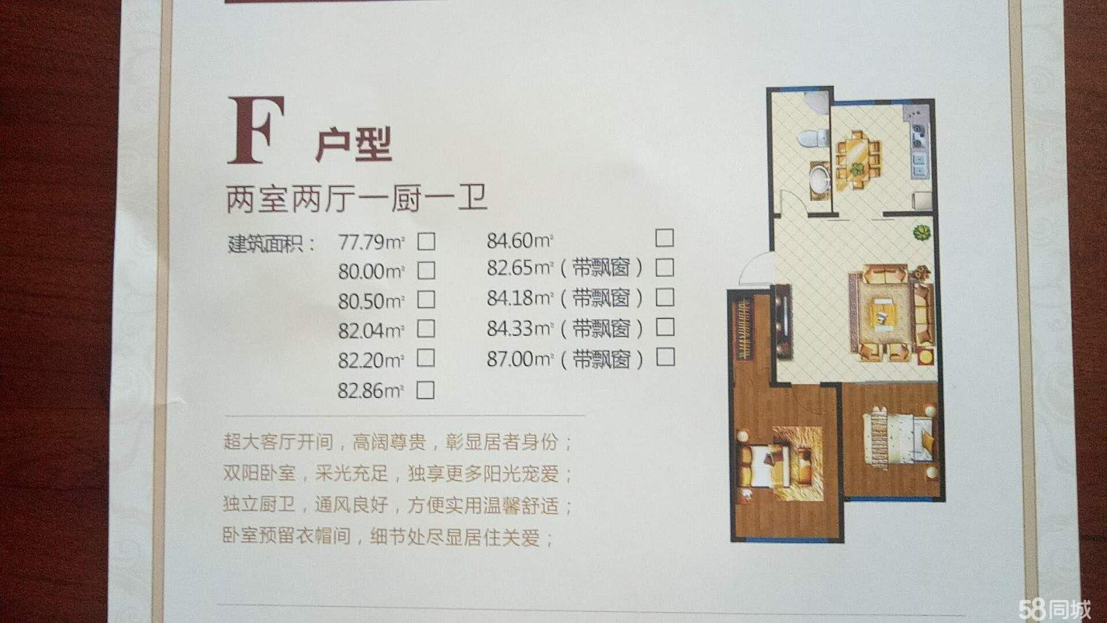 林西二手房最新消息全面解析