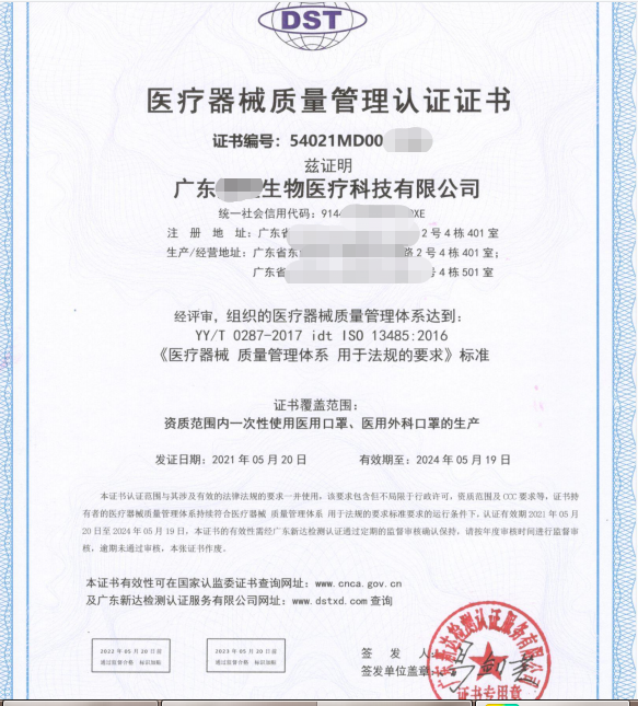 ISO9001质量管理体系最新版本，企业成功的关键要素