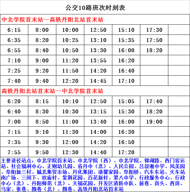 最新证婚词，见证美好时刻的崭新篇章