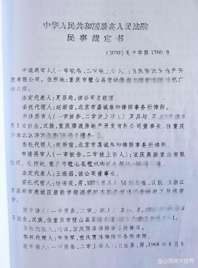 最新大足房价动态，市场走势与购房指南