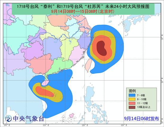 南海最新台风动态报告