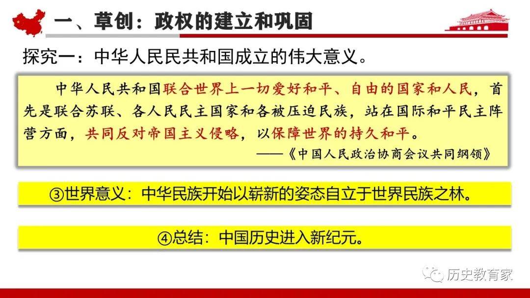 最新时评材料，社会热点与多维视角的探讨