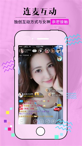 最新福利直播APP，探索互动娱乐的新纪元